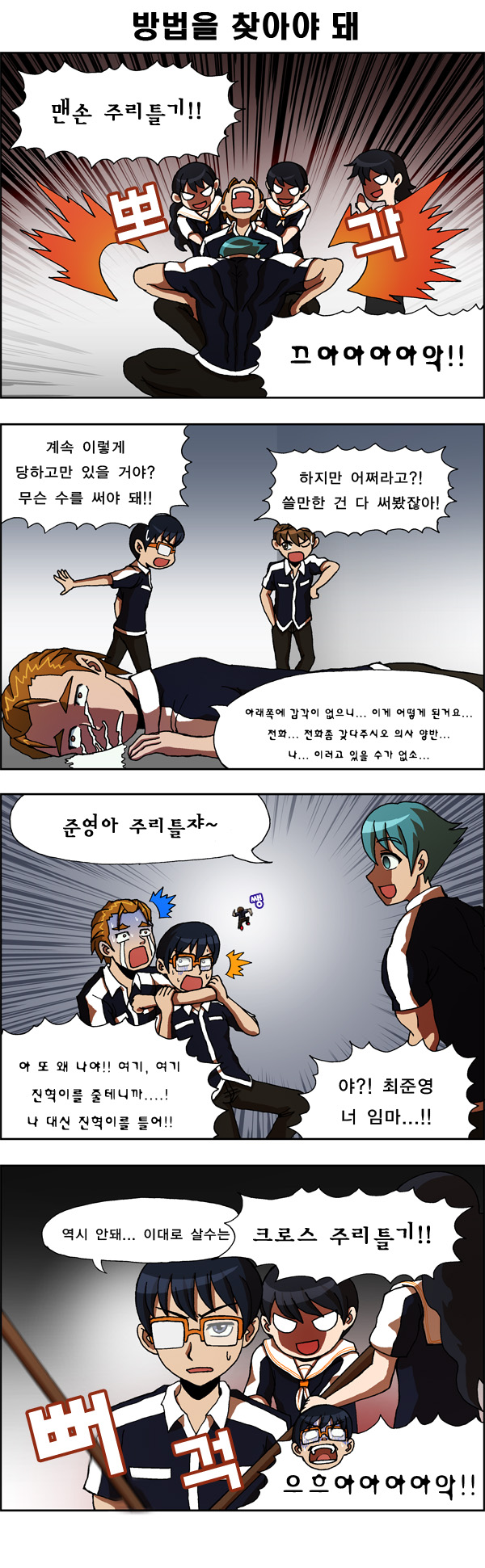 7 페이지
