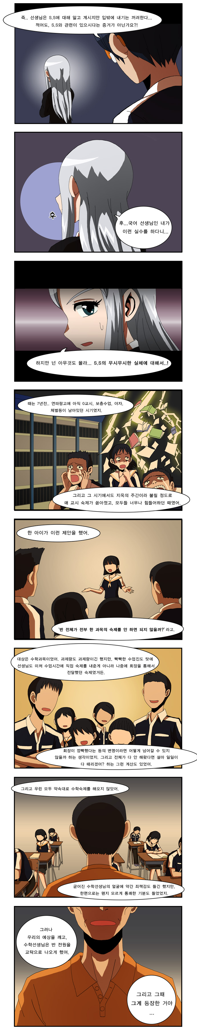 2 페이지