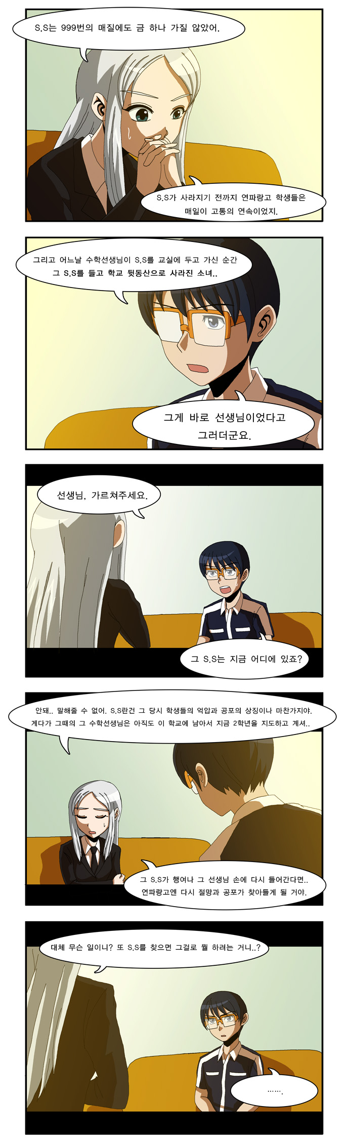 4 페이지