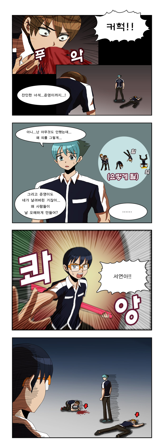 1 페이지