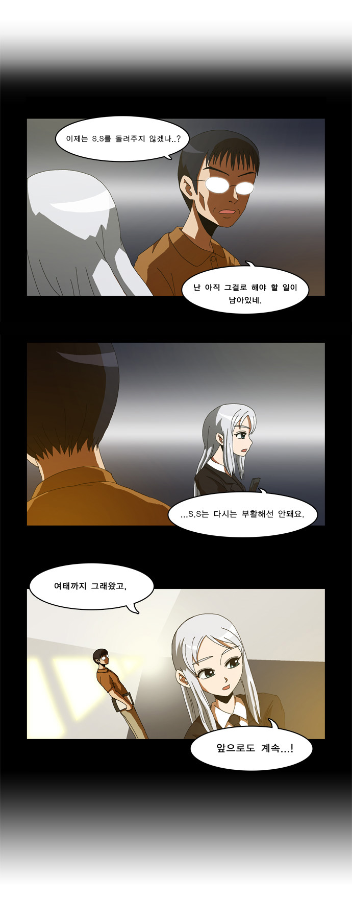 4 페이지