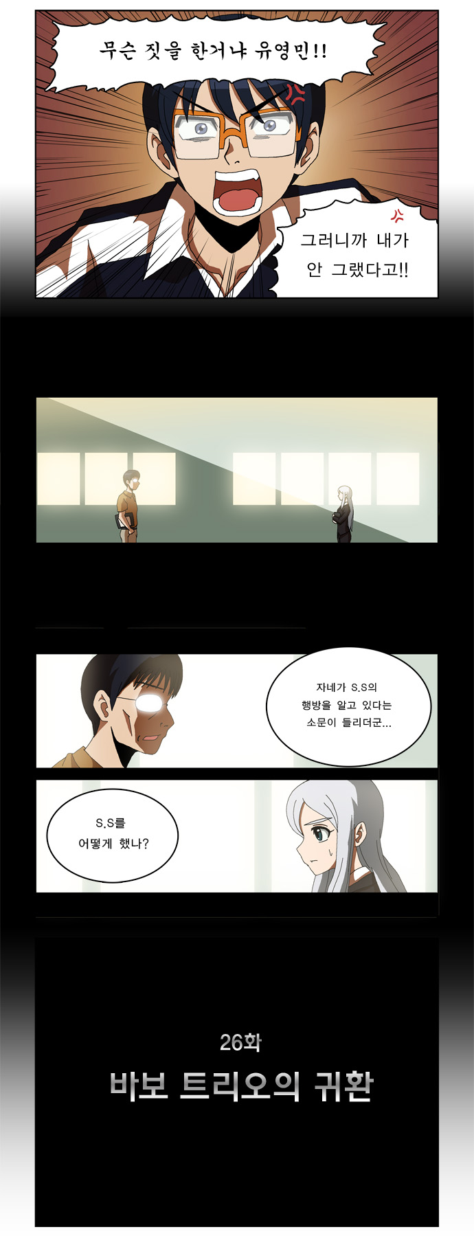 2 페이지