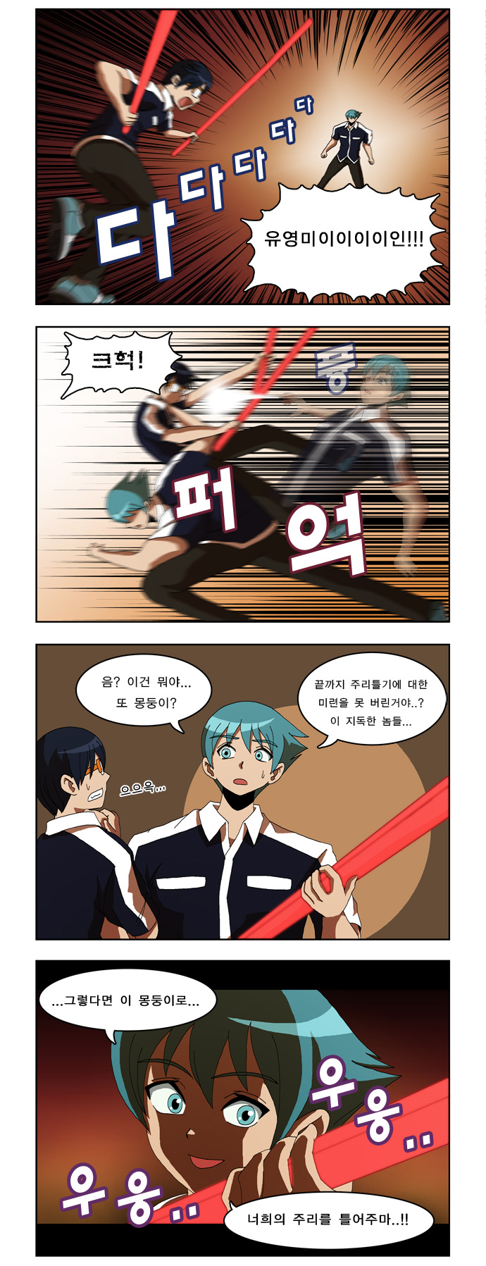 3 페이지