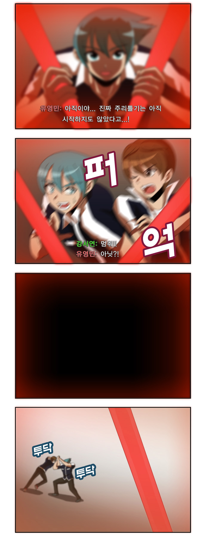 6 페이지