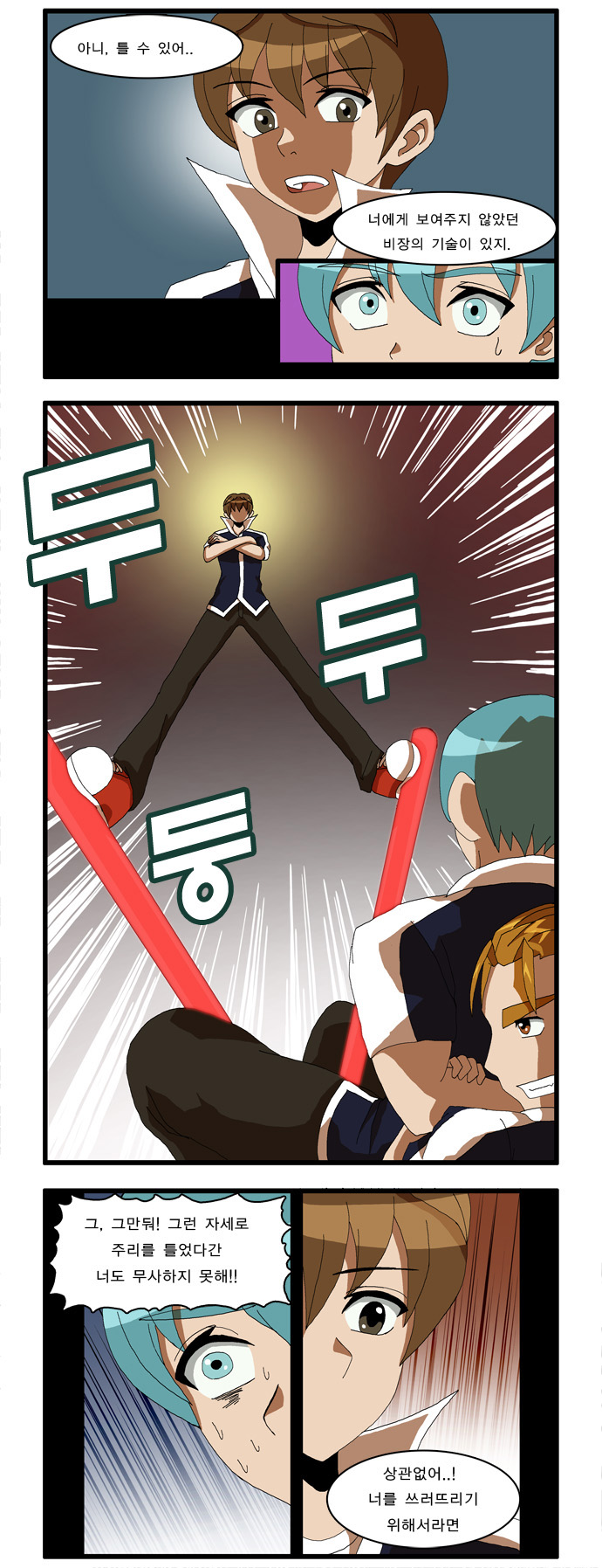 11 페이지