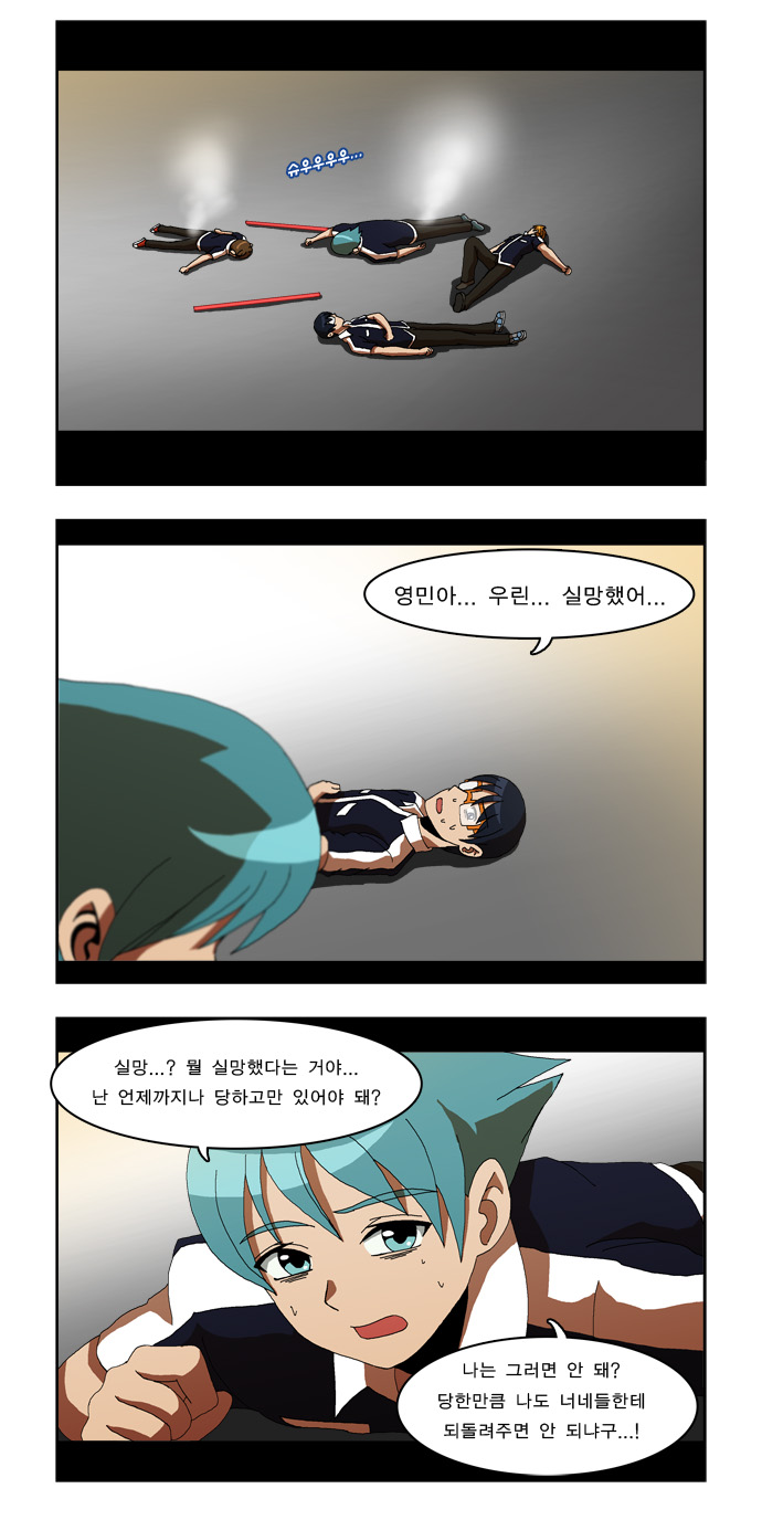 13 페이지