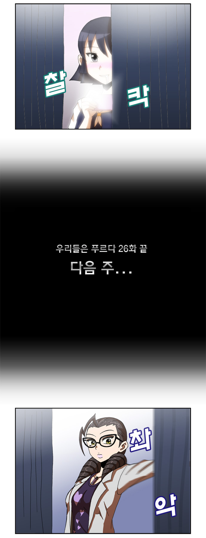18 페이지