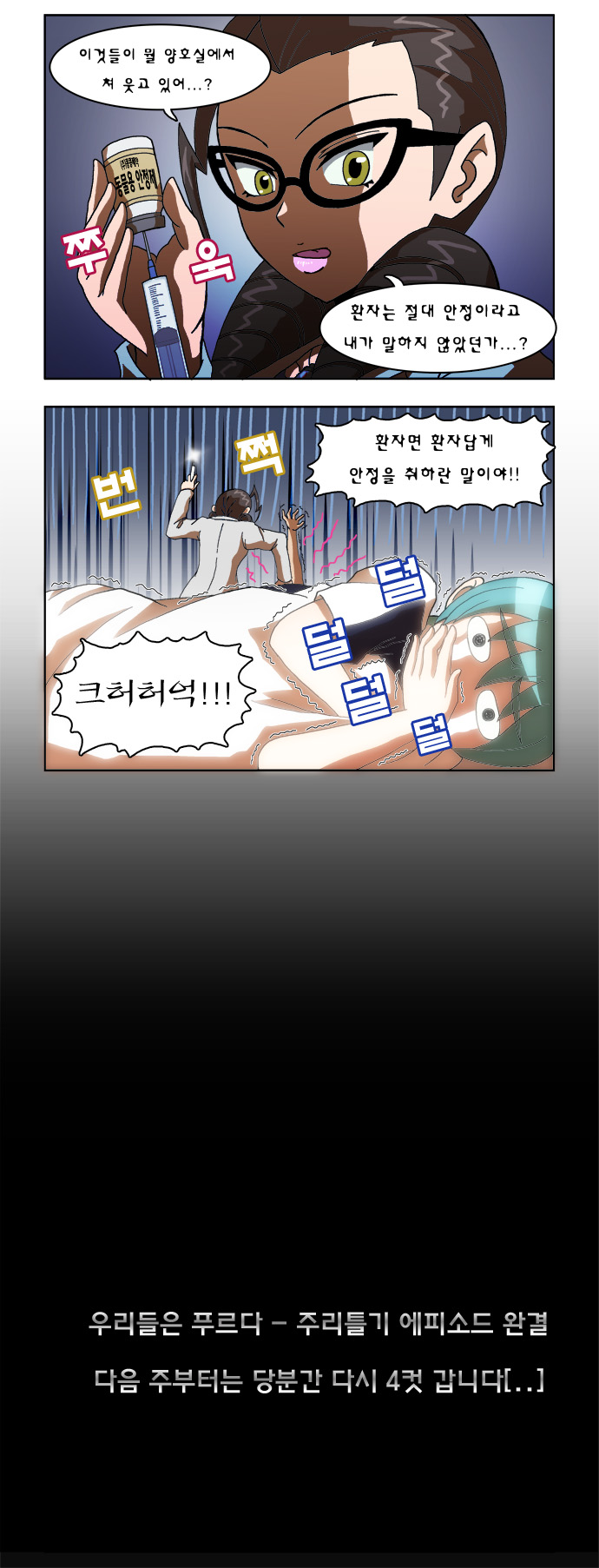 19 페이지