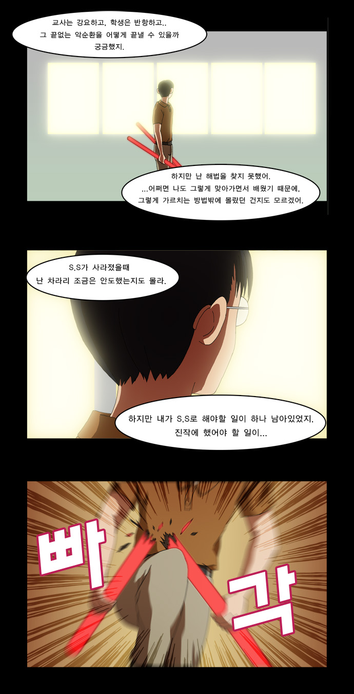 22 페이지