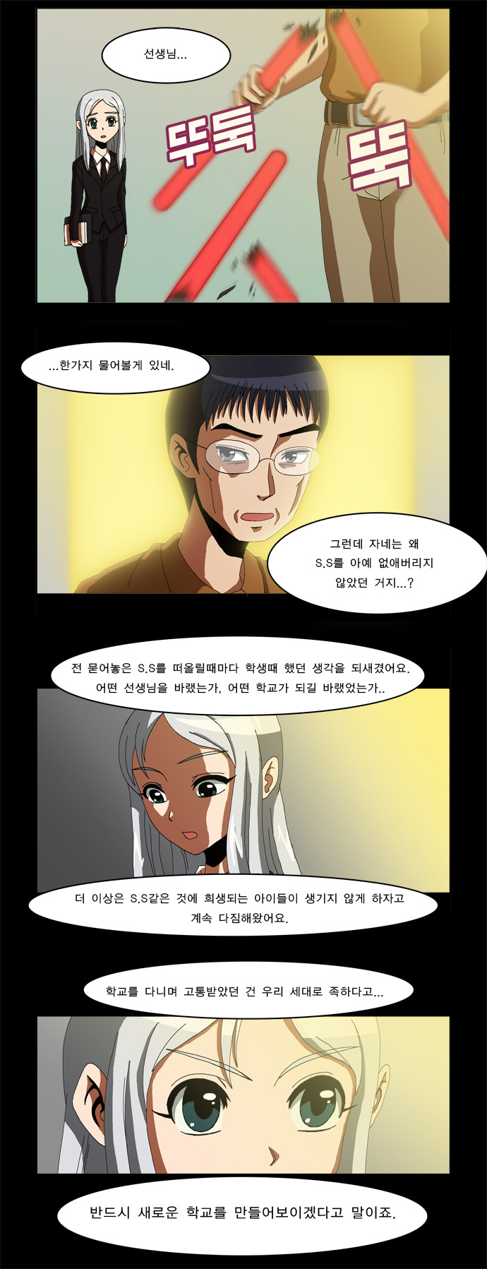 23 페이지