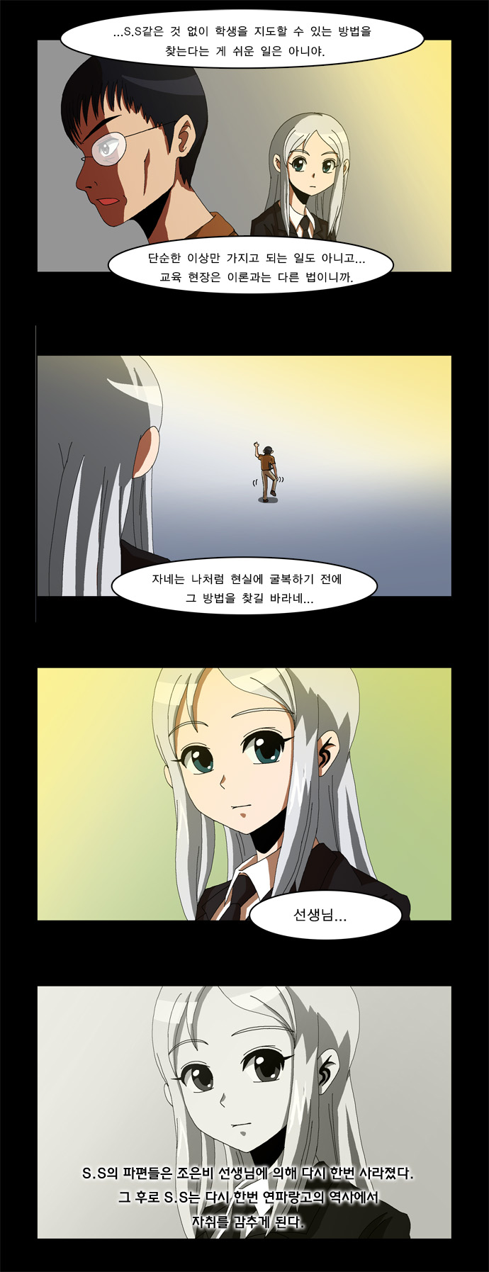 24 페이지