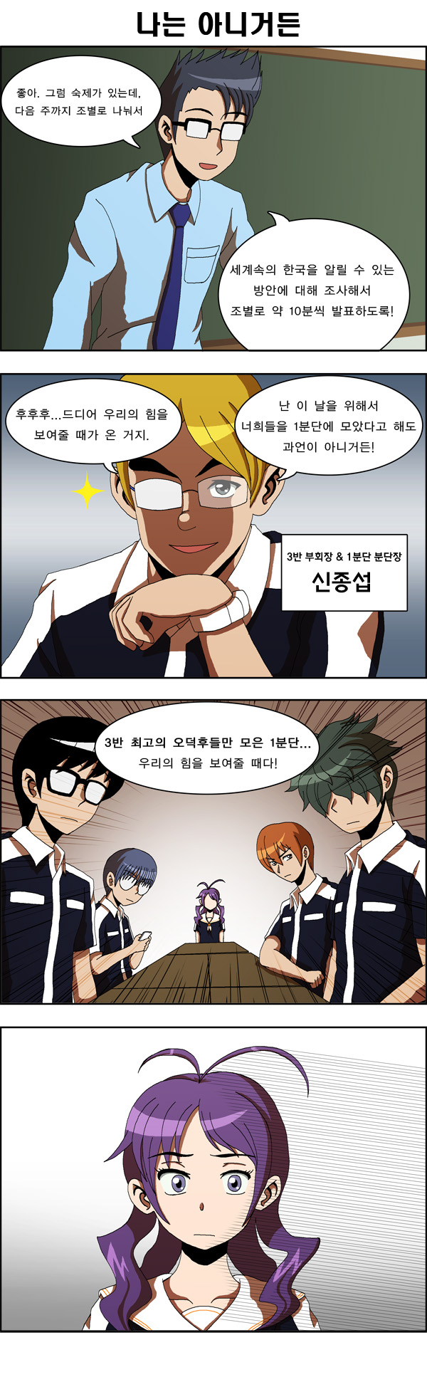 2 페이지
