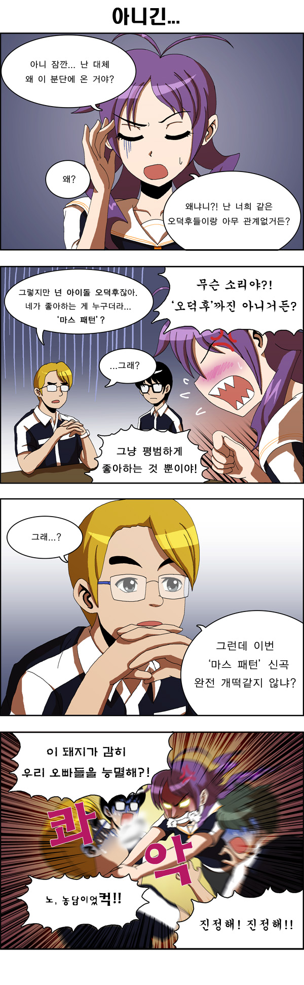 3 페이지
