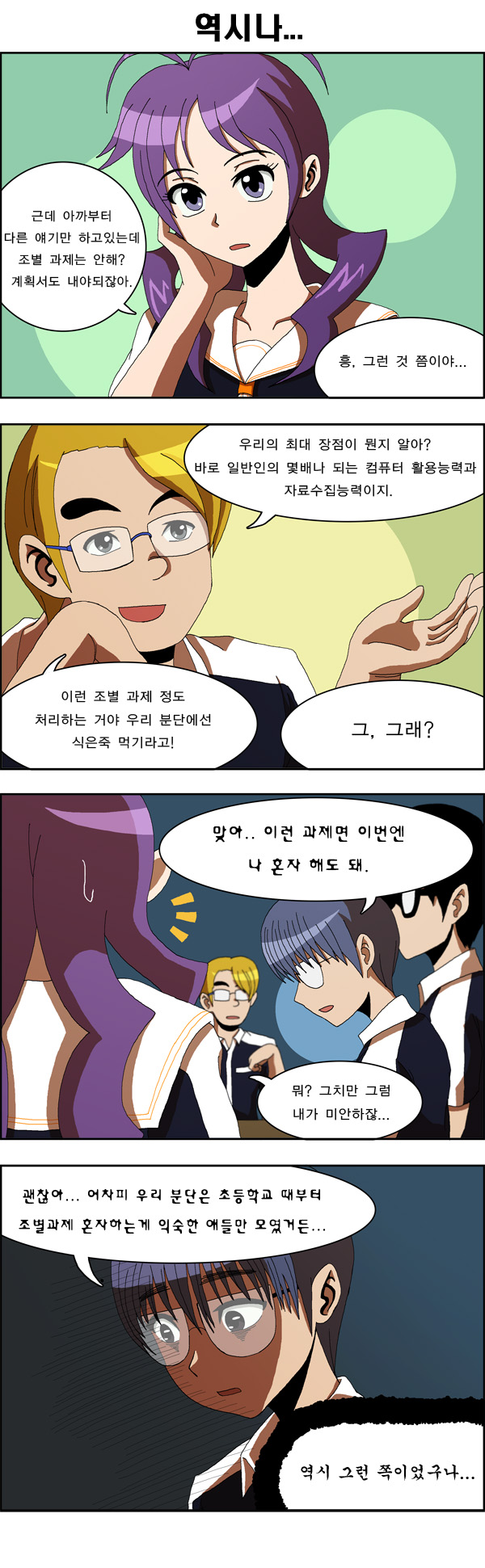 6 페이지