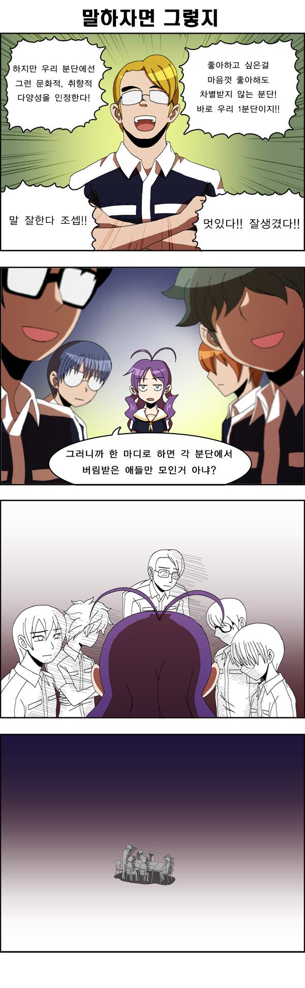 5 페이지