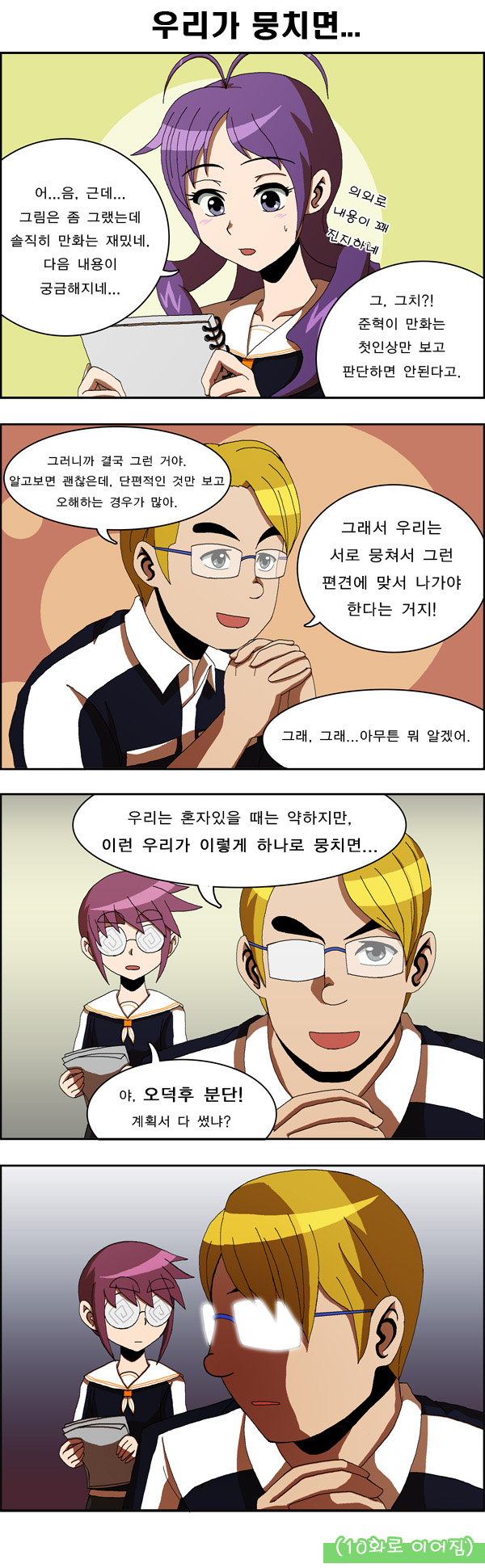 8 페이지