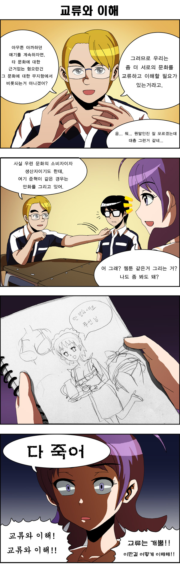 7 페이지