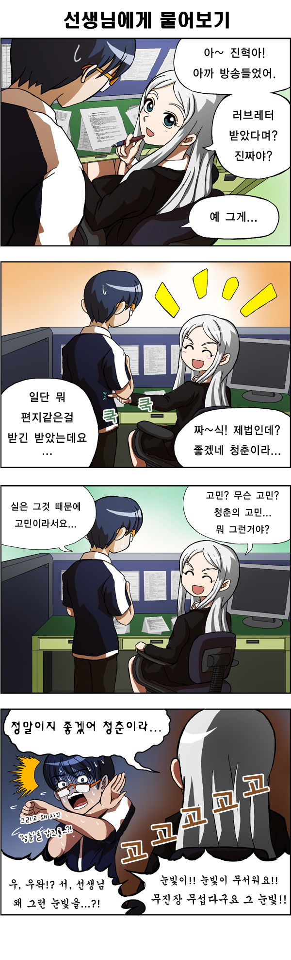 5 페이지