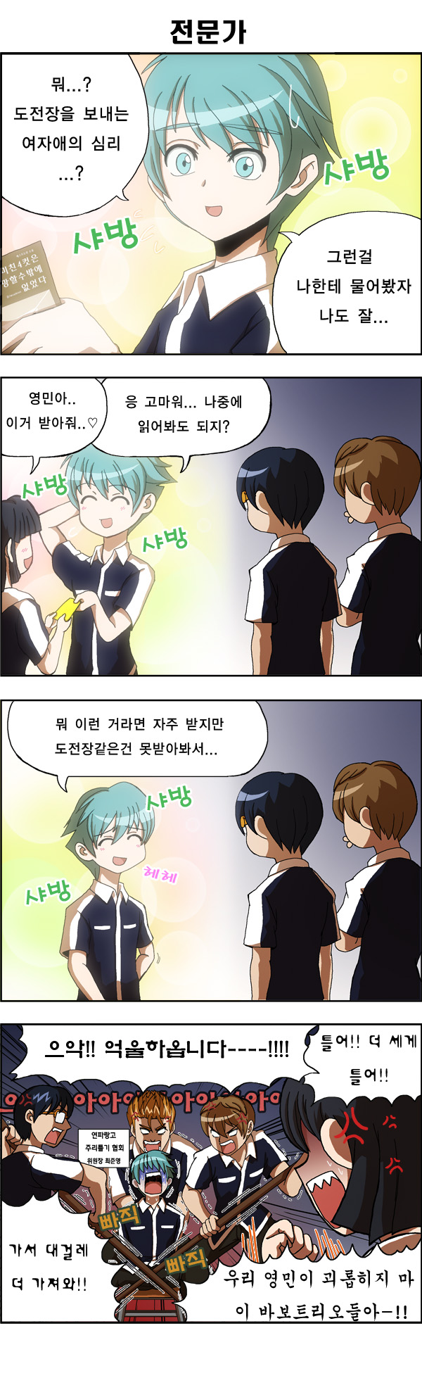 4 페이지