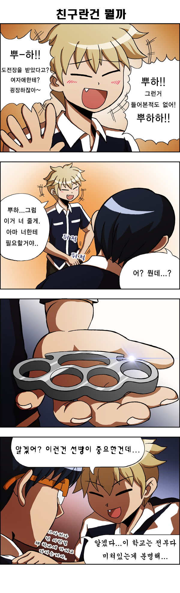 3 페이지