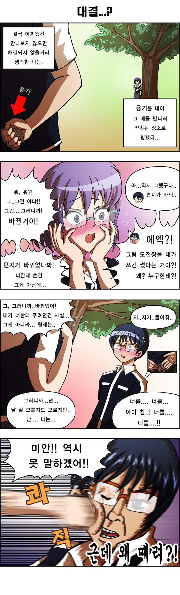 7 페이지