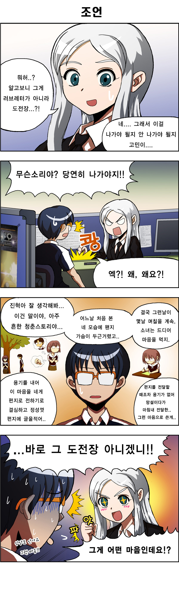 6 페이지
