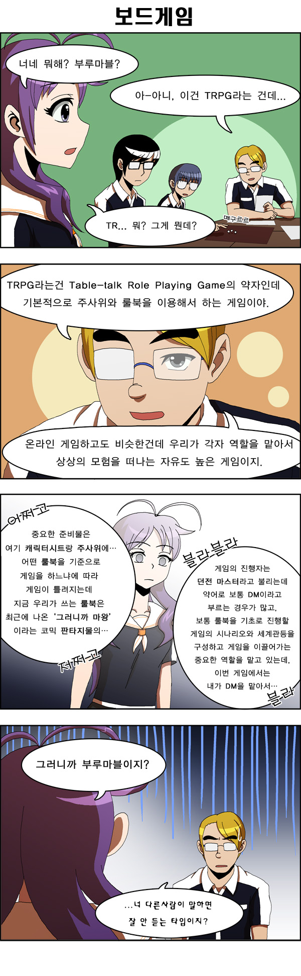 2 페이지