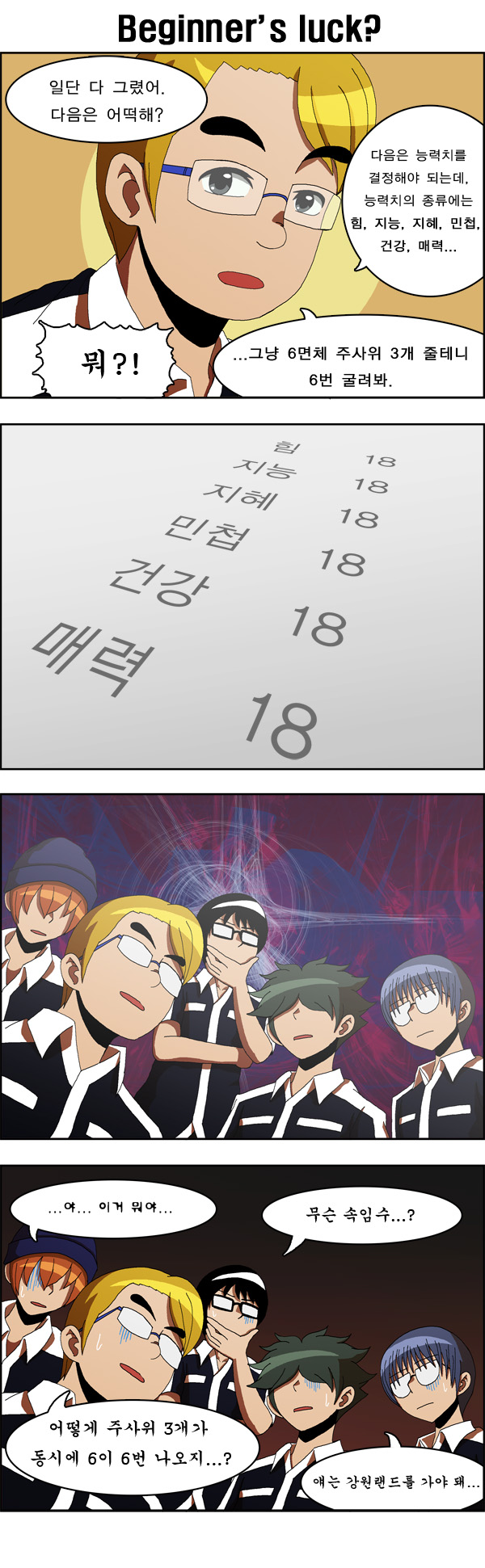 4 페이지