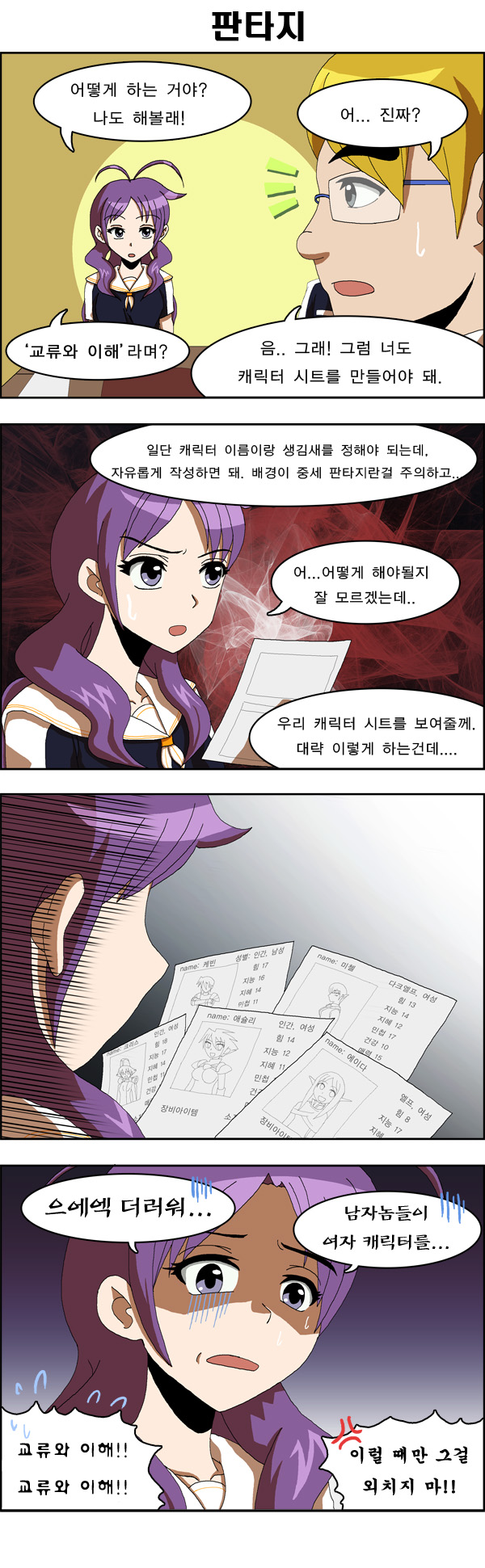 3 페이지