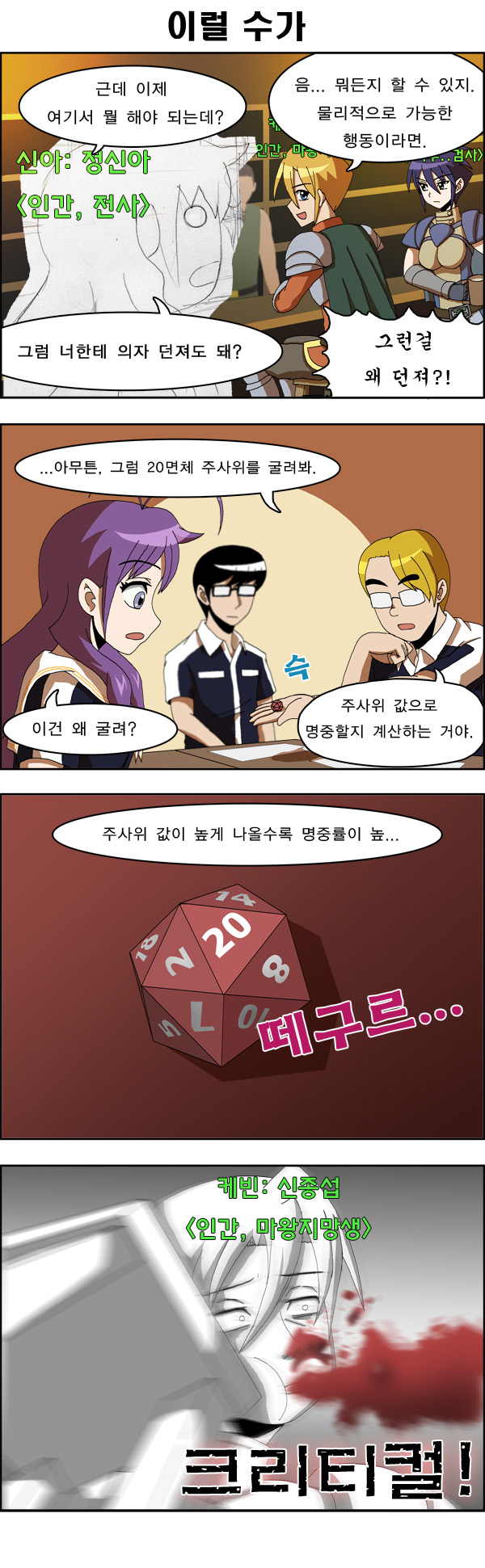 6 페이지