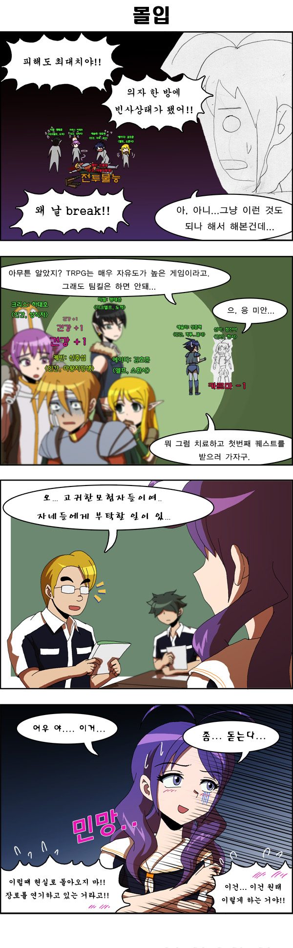 7 페이지