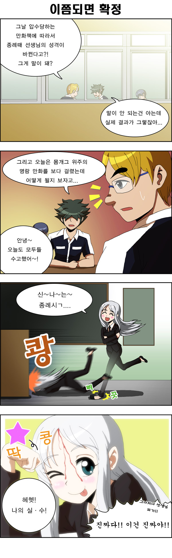 5 페이지
