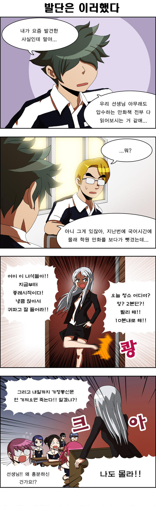 2 페이지