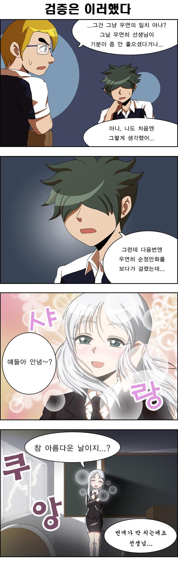 3 페이지