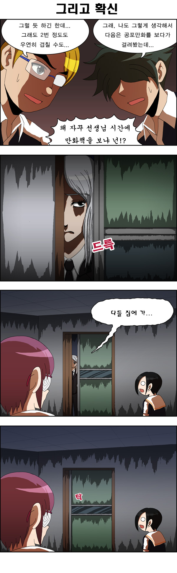4 페이지