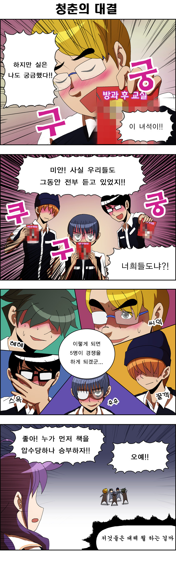7 페이지