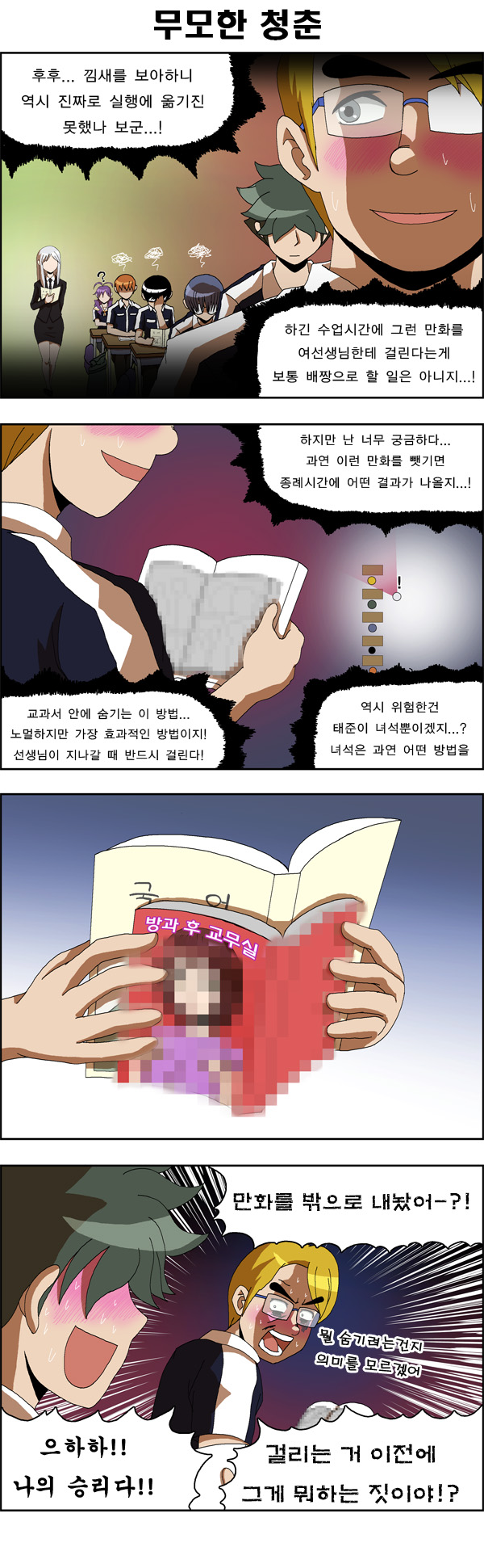 8 페이지