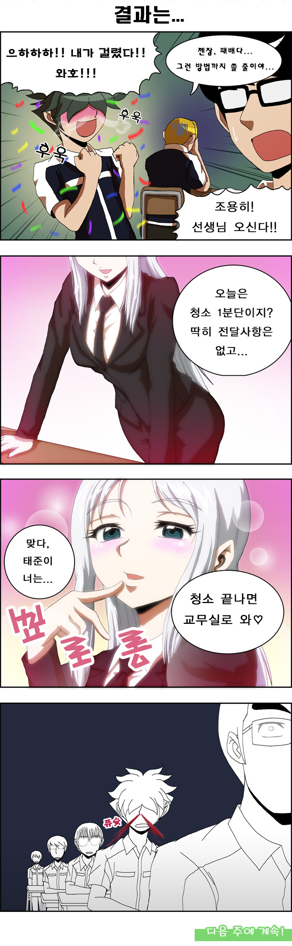 9 페이지