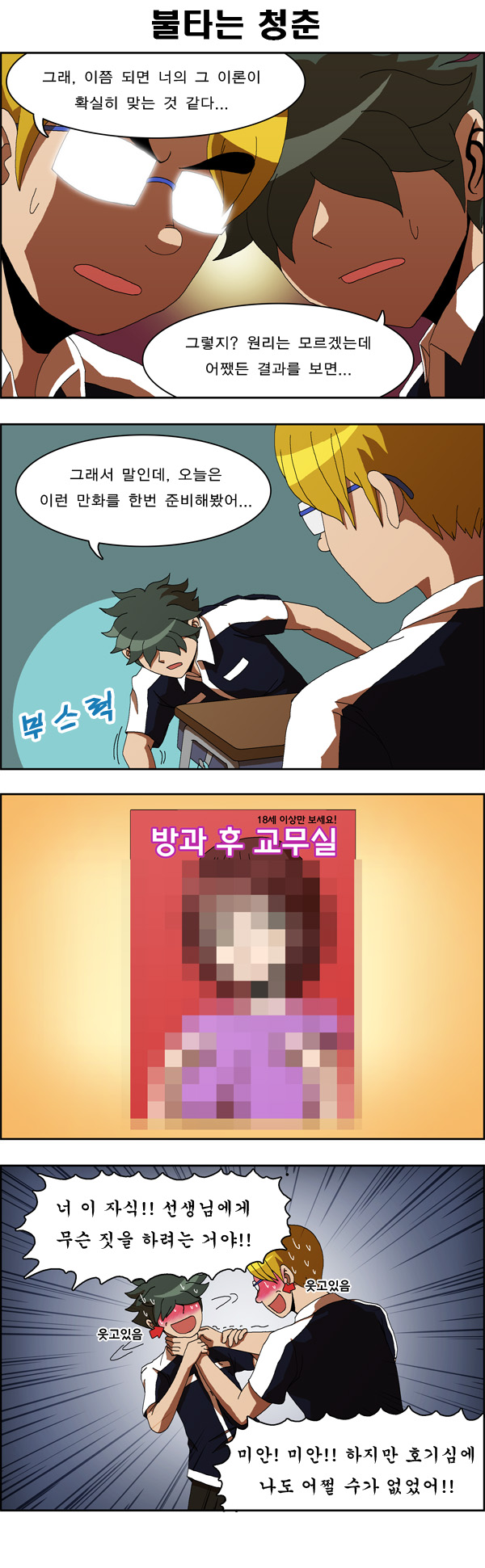 6 페이지
