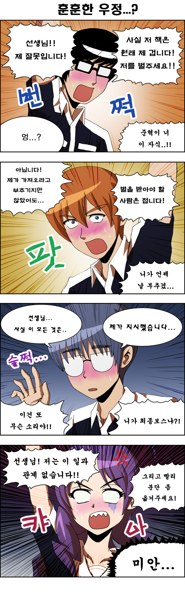 2 페이지