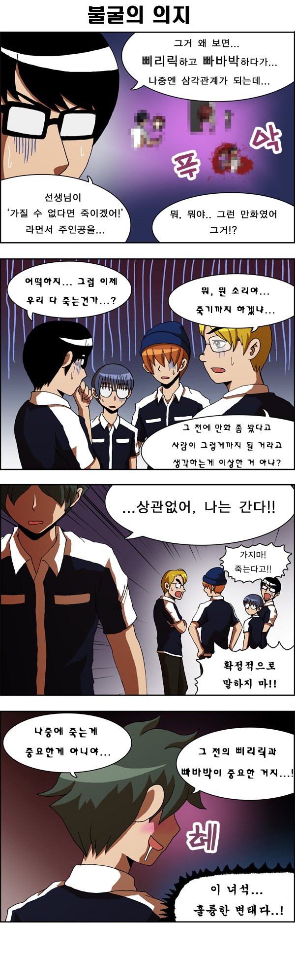 5 페이지