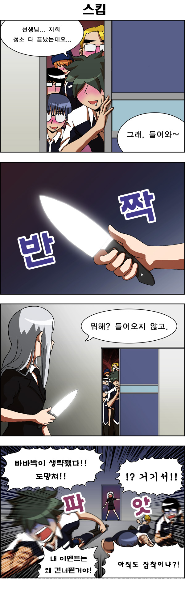 6 페이지
