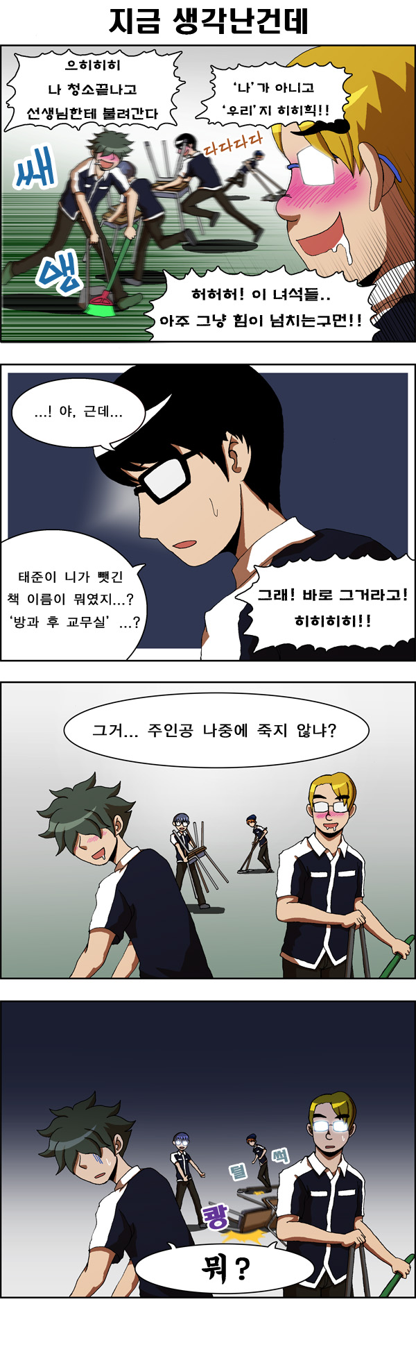 4 페이지