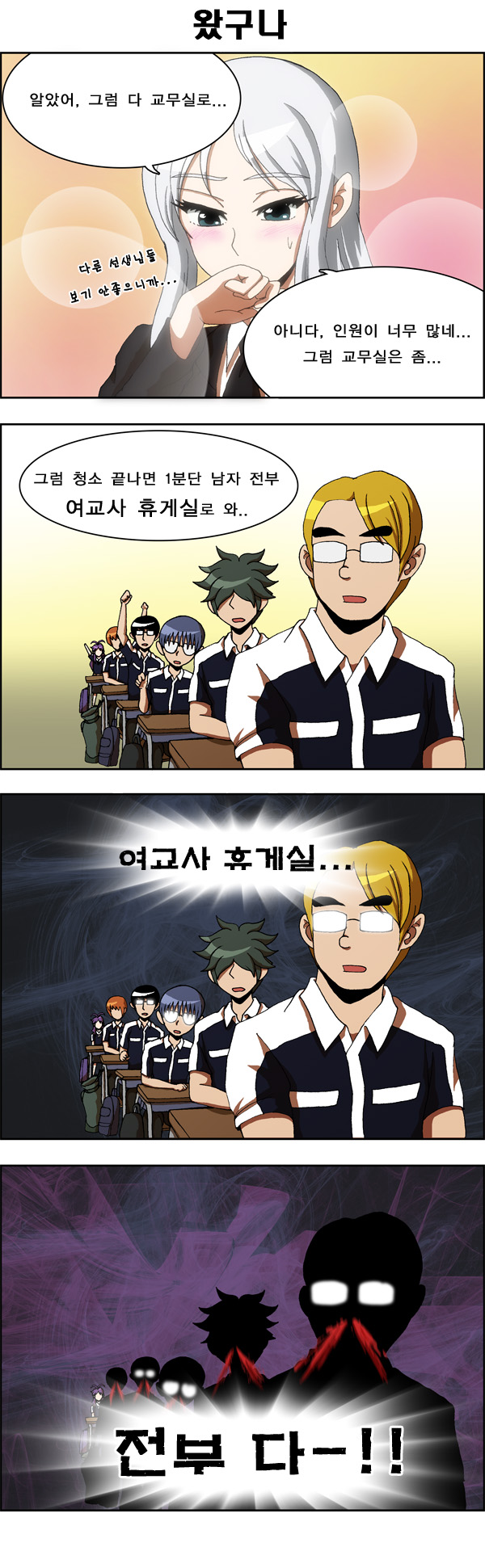 3 페이지