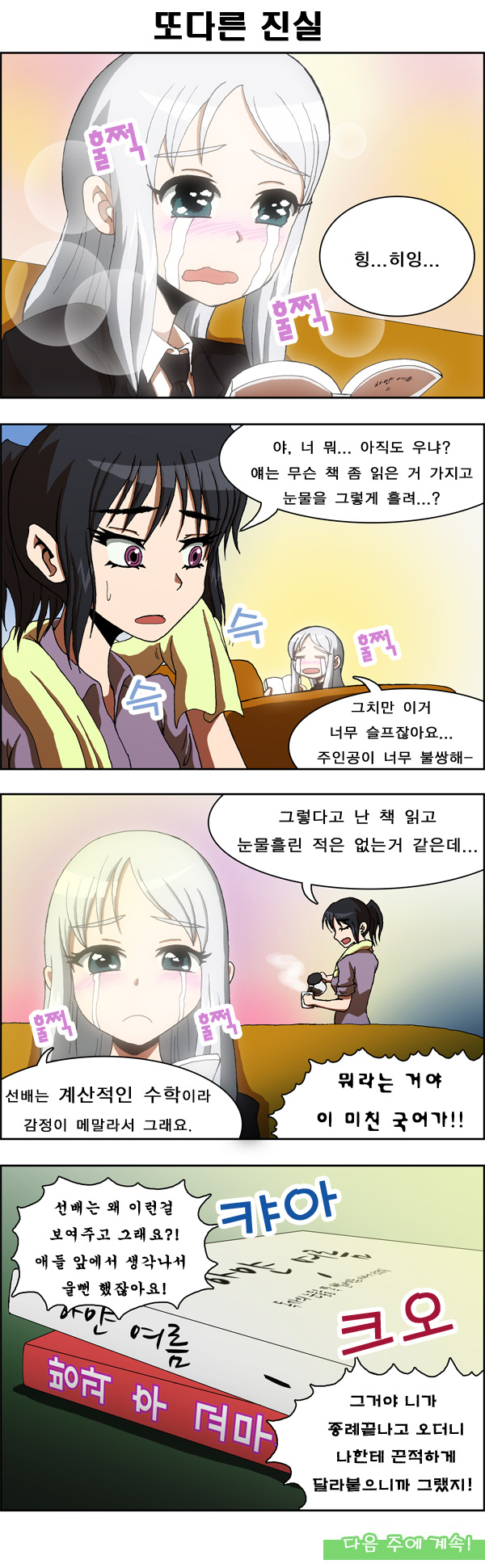 9 페이지