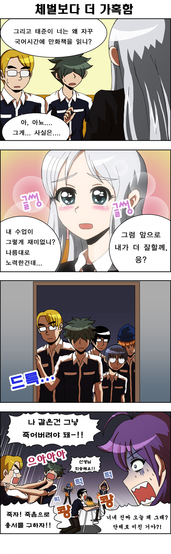 8 페이지