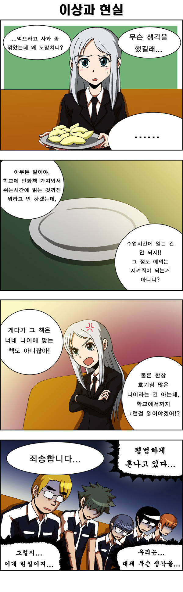 7 페이지