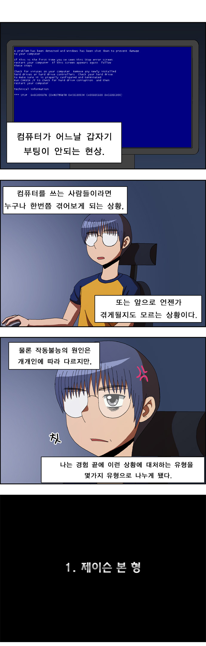 2 페이지