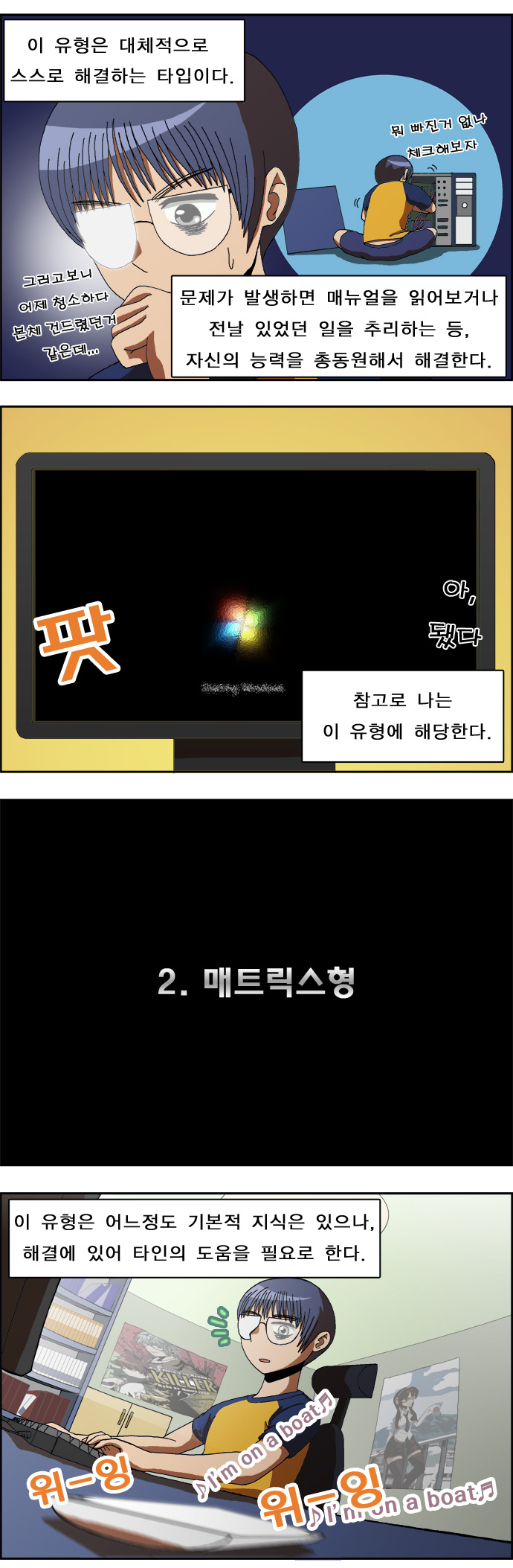 3 페이지