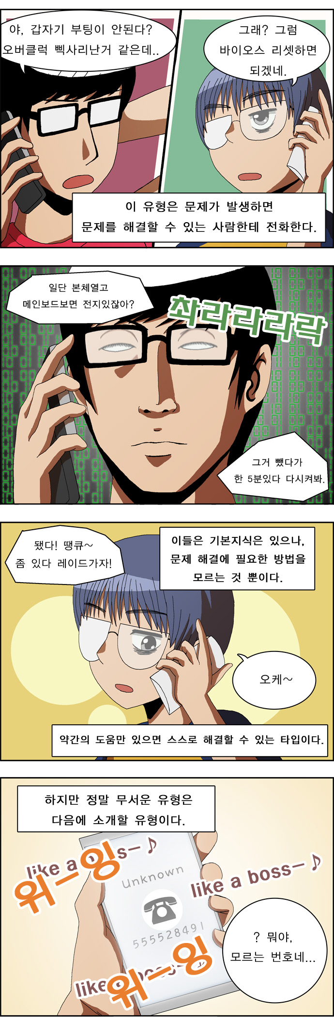4 페이지